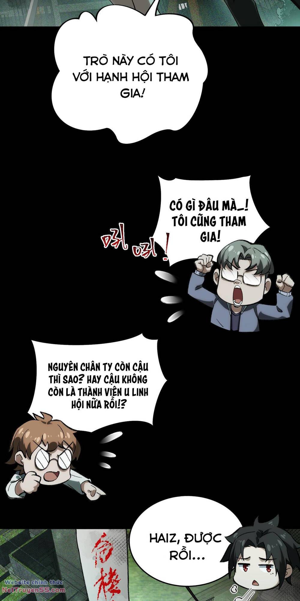 Ta Sáng Tạo Truyền Thuyết Đô Thị - Chapter 10 - Page 17