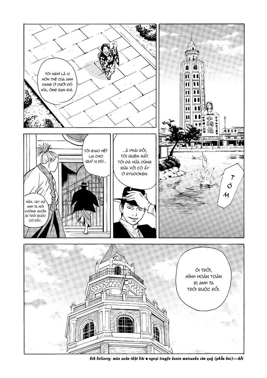 The Kurosagi corpse delivery service - Chapter 29 - Page 29