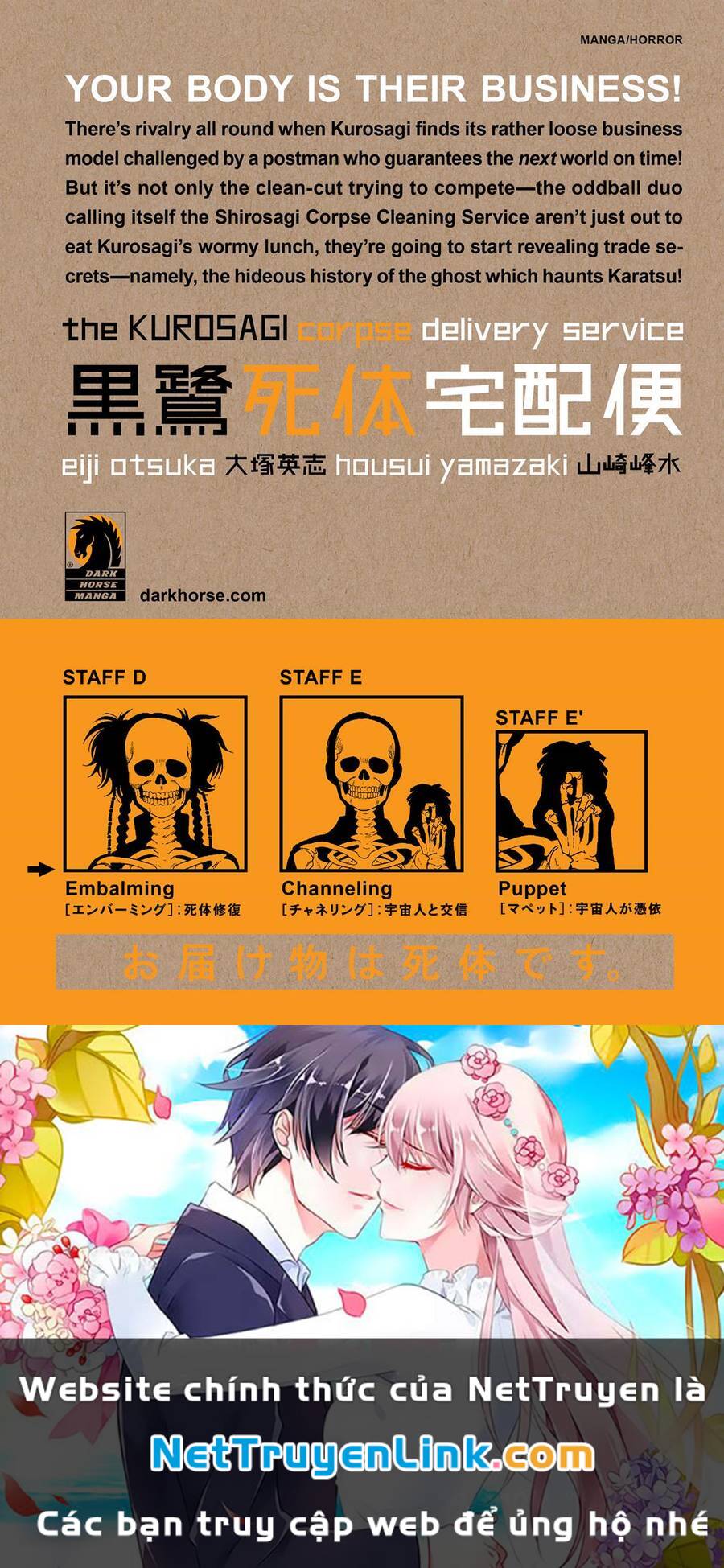 The Kurosagi corpse delivery service - Chapter 29 - Page 31