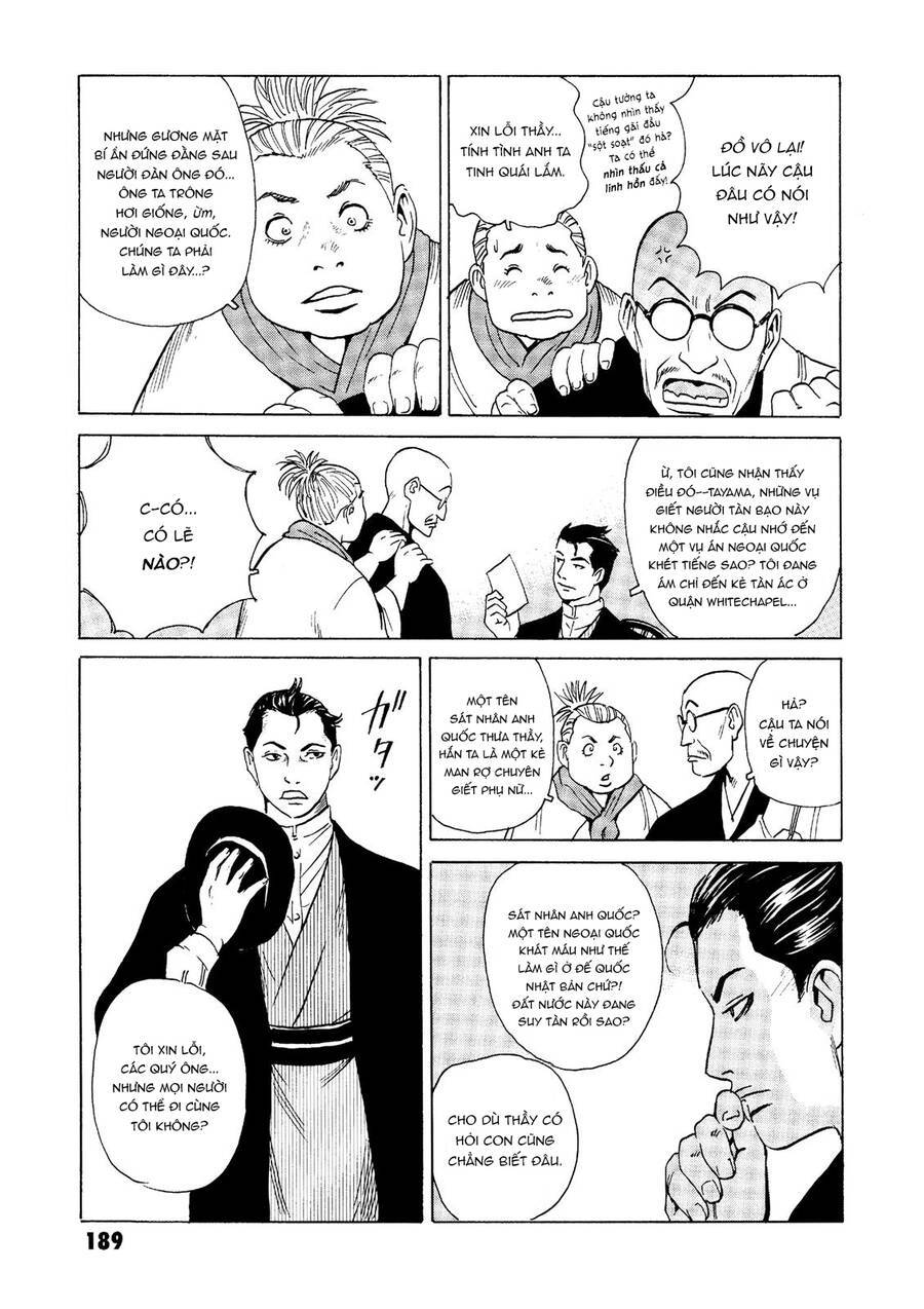 The Kurosagi corpse delivery service - Chapter 29 - Page 5