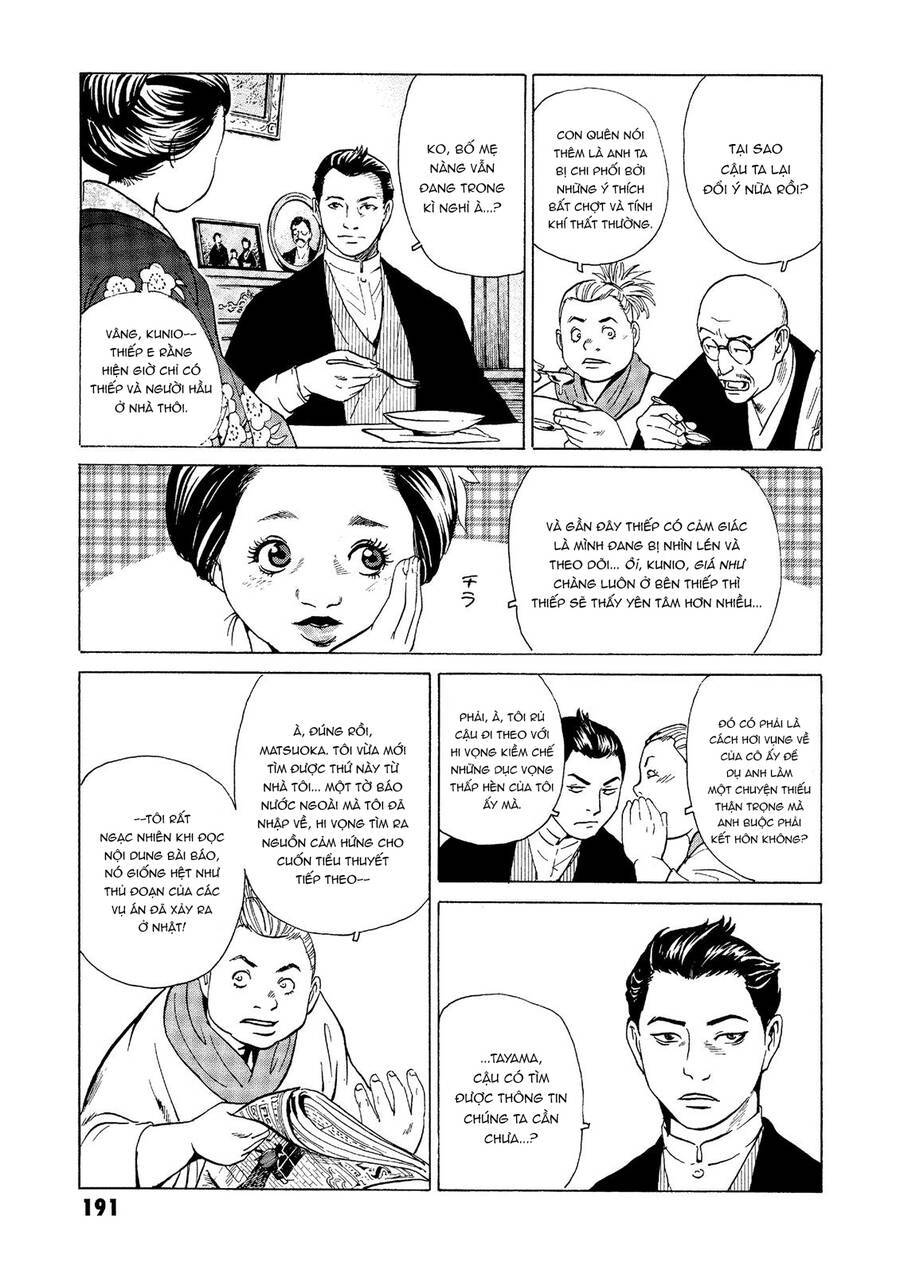 The Kurosagi corpse delivery service - Chapter 29 - Page 7