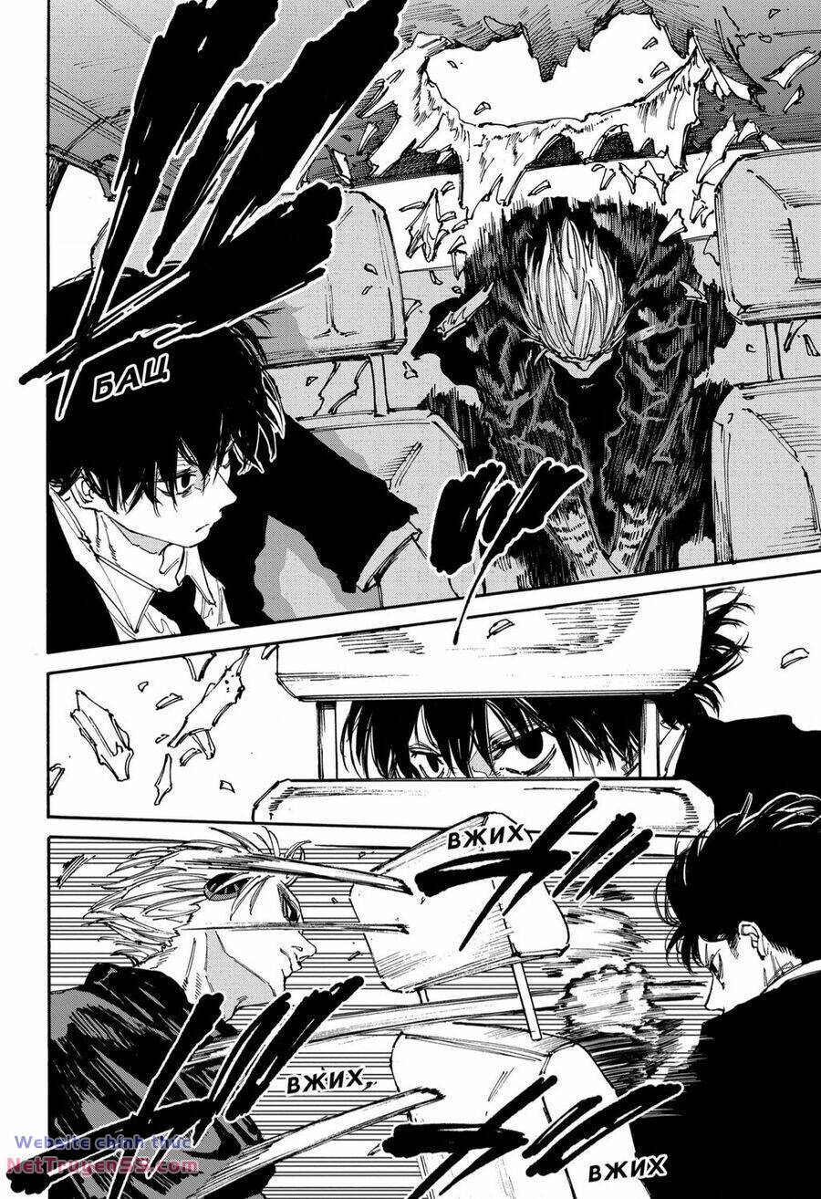 Sát thủ về vườn - Chapter 152 - Page 6