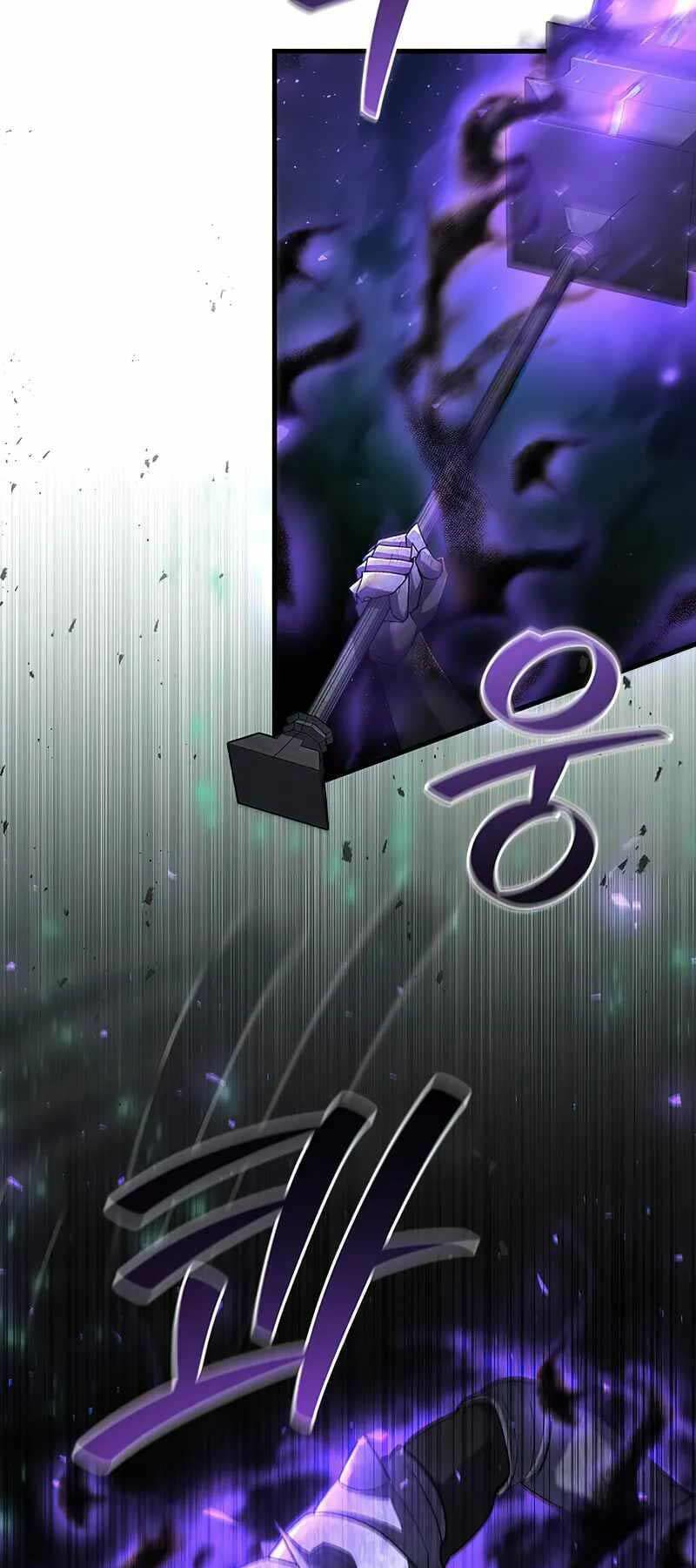 Thực Long Ma Pháp Sư - Chapter 44 - Page 32