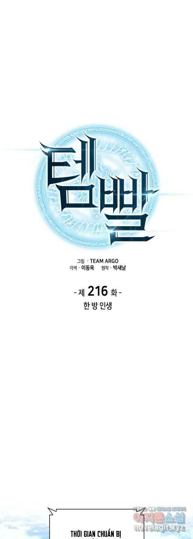 Thợ Rèn Huyền Thoại Chapter 216 - Trang 9