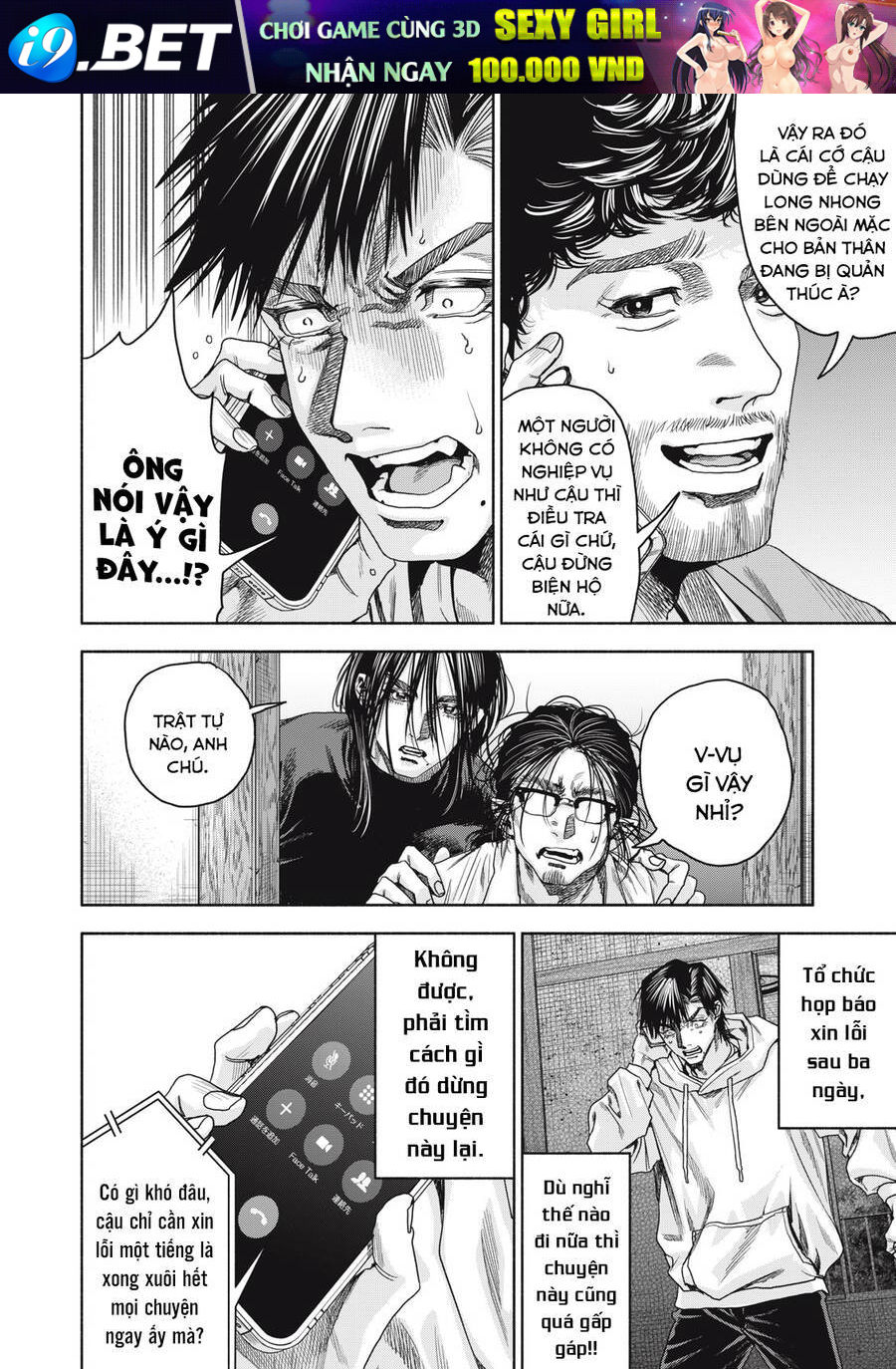 Người đàn ông không thể ly hôn CASE 2 - Chapter 5.1 - Page 3