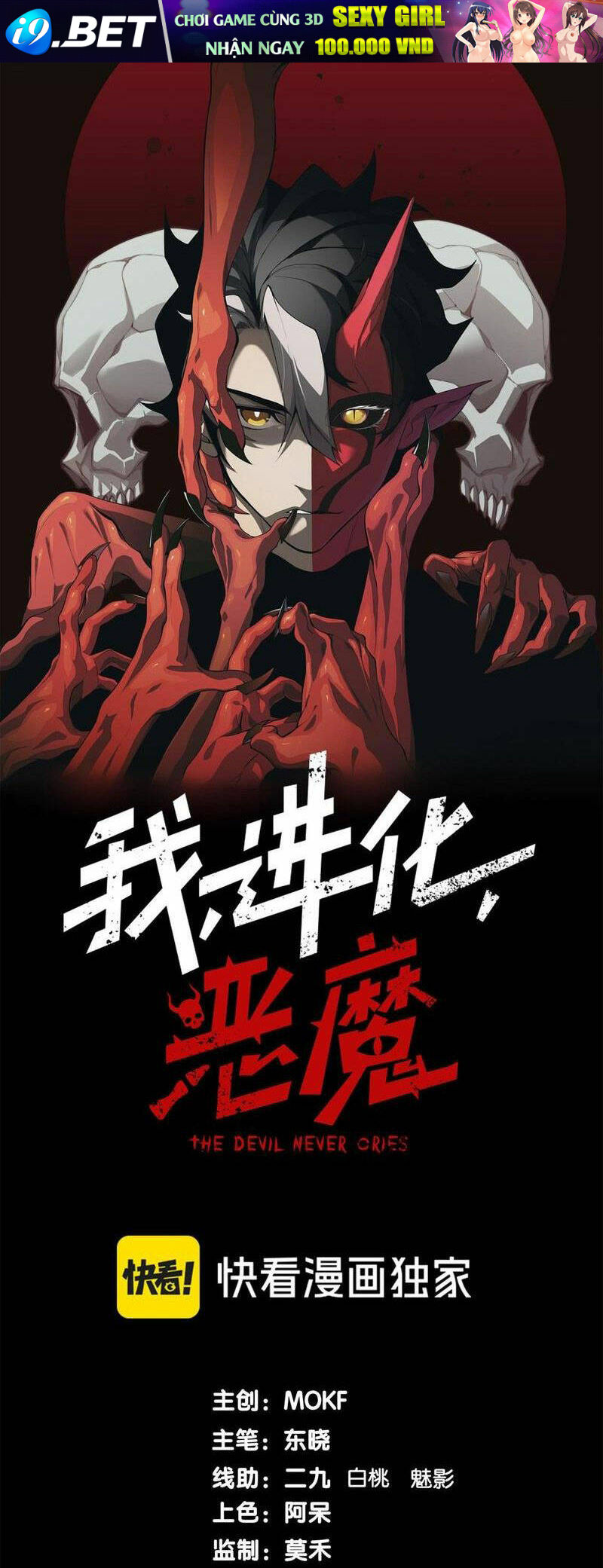 Quỷ Tiến Hóa - Chapter 43 - Page 3