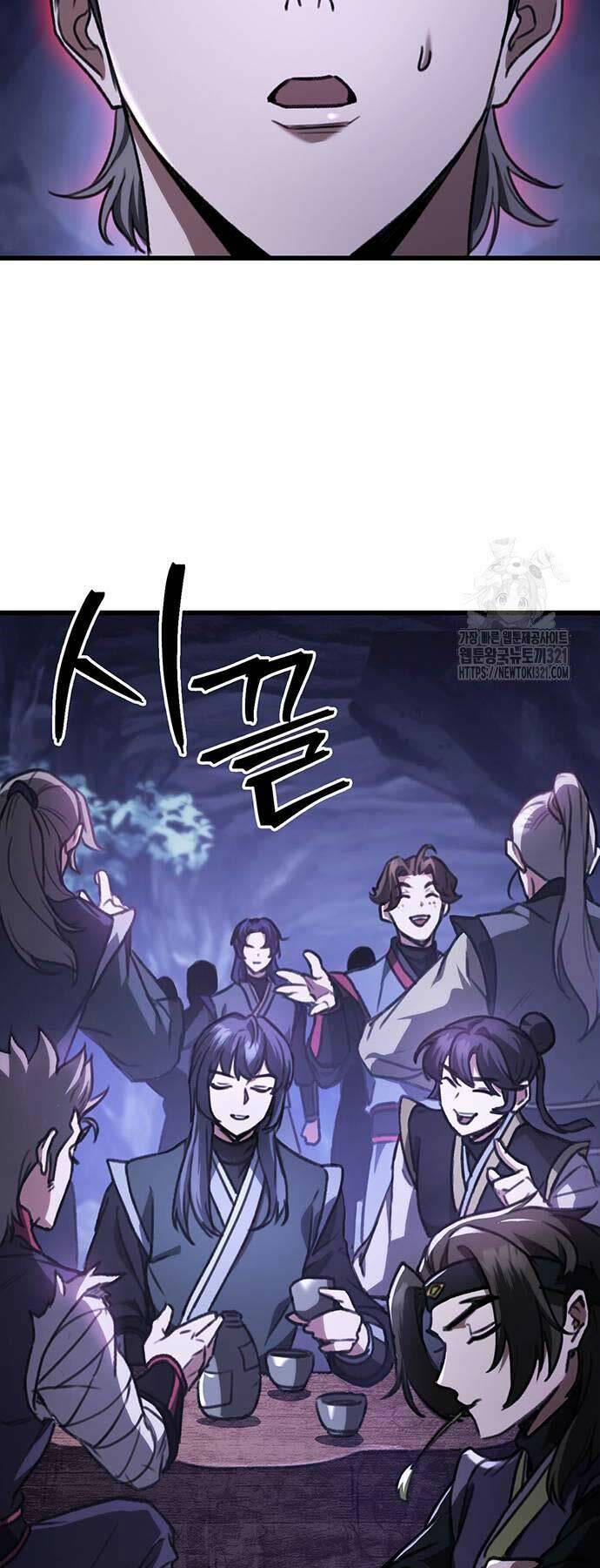 Thanh Kiếm Của Hoàng Đế - Chapter 34 - Page 58