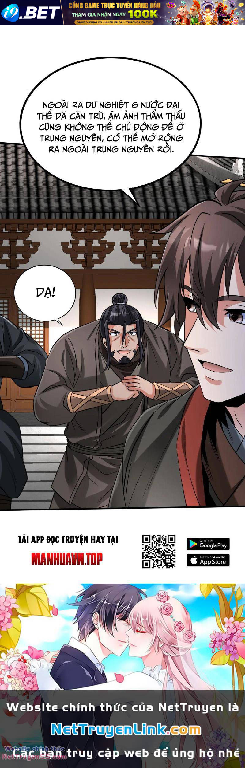 Đại Tần Ta Con Trai Tần Thủy Hoàng Giết Địch Thăng Cấp Thành Thần - Chapter 117 - Page 30