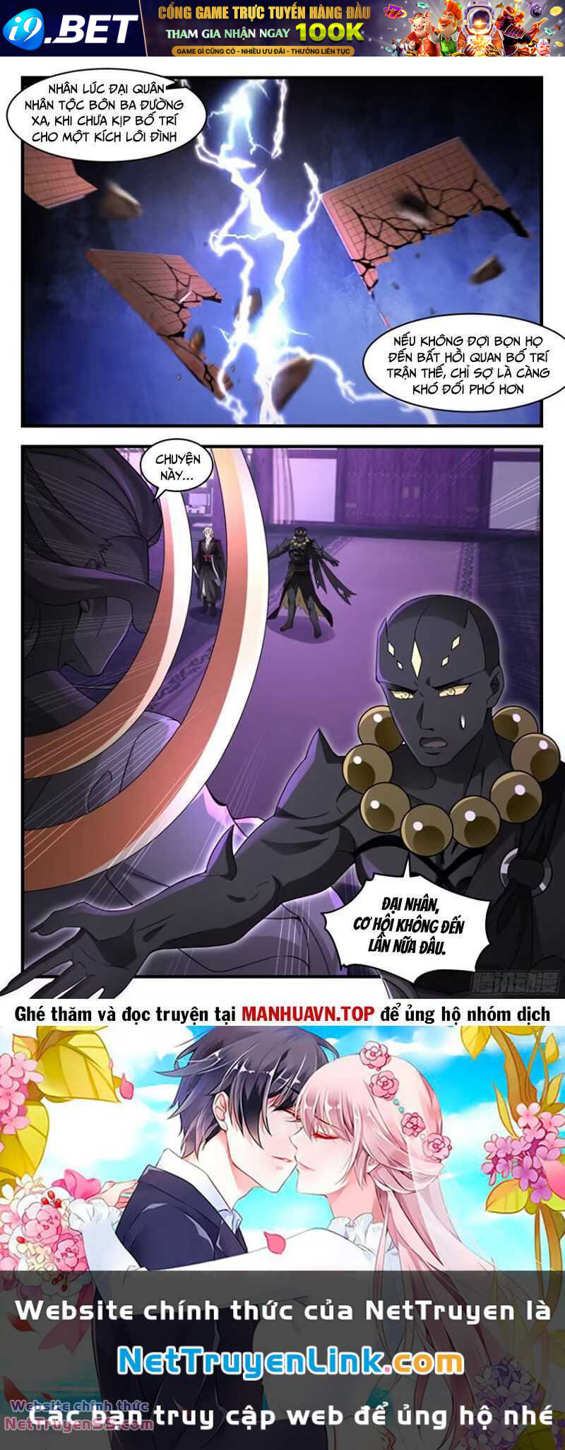 Võ Luyện Đỉnh Phong - Chapter 3672 - Page 11