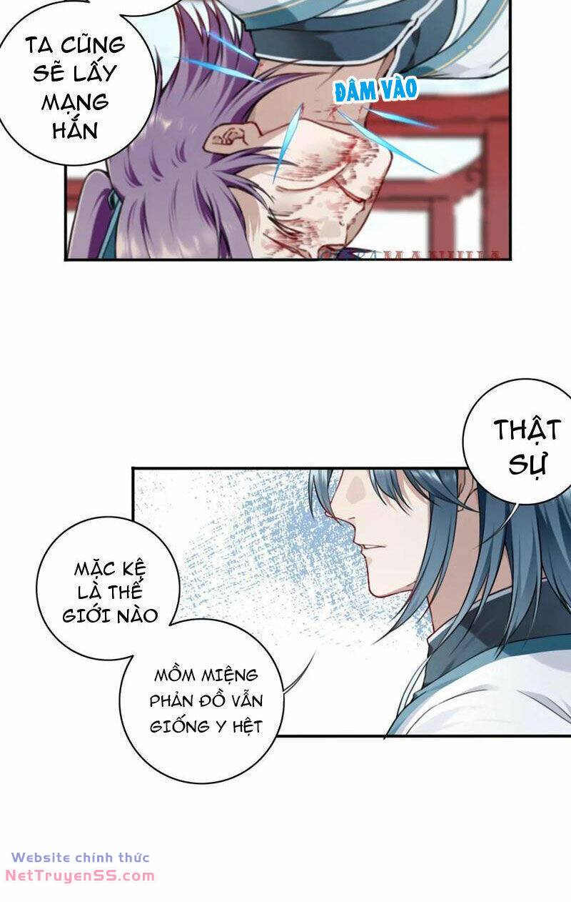 Ta Dùng Cơ Bắp Xưng Bá Tu Tiên Giới - Chapter 27 - Page 9