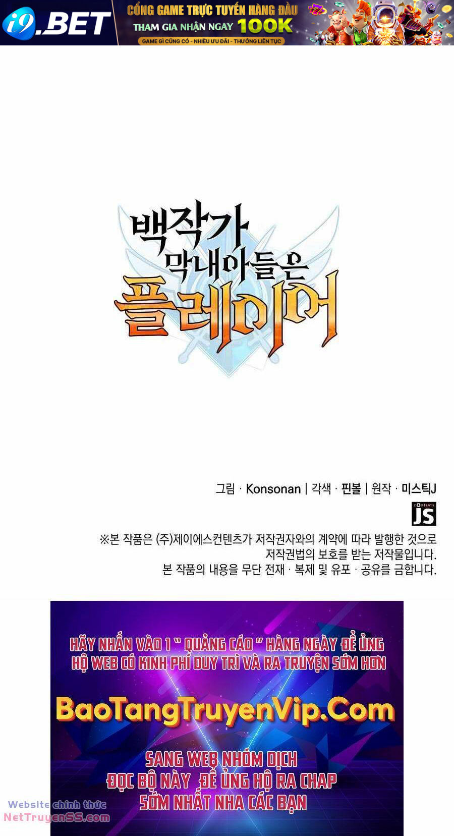 Con Trai Út Của Bá Tước Là Một Người Chơi - Chapter 38 - Page 105