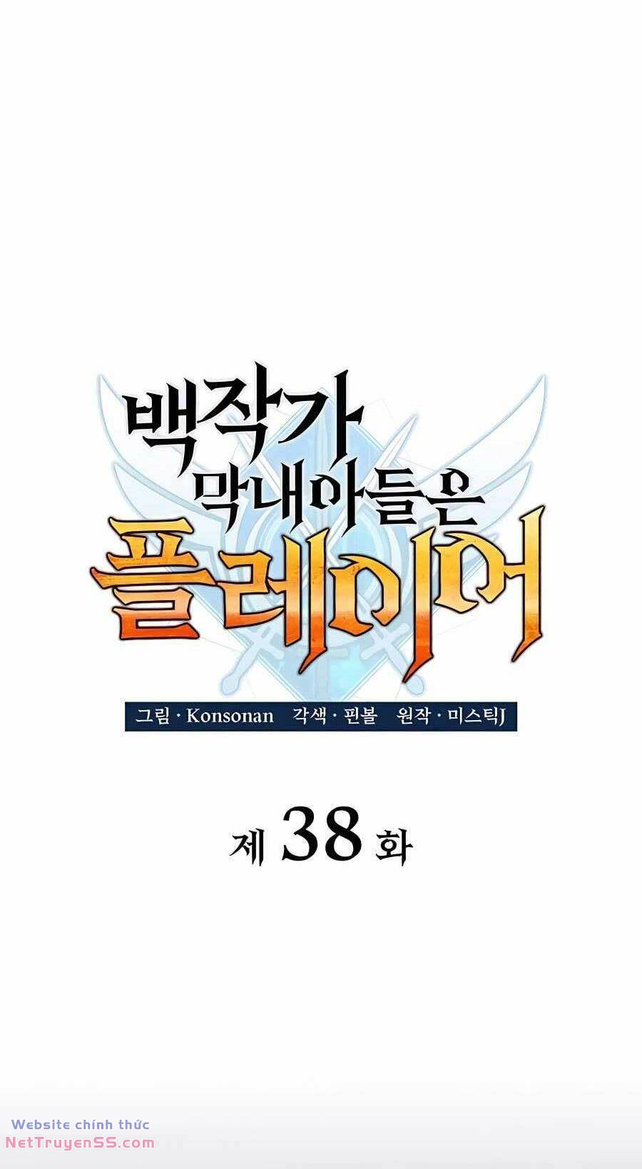 Con Trai Út Của Bá Tước Là Một Người Chơi Chapter 38 - Trang 33