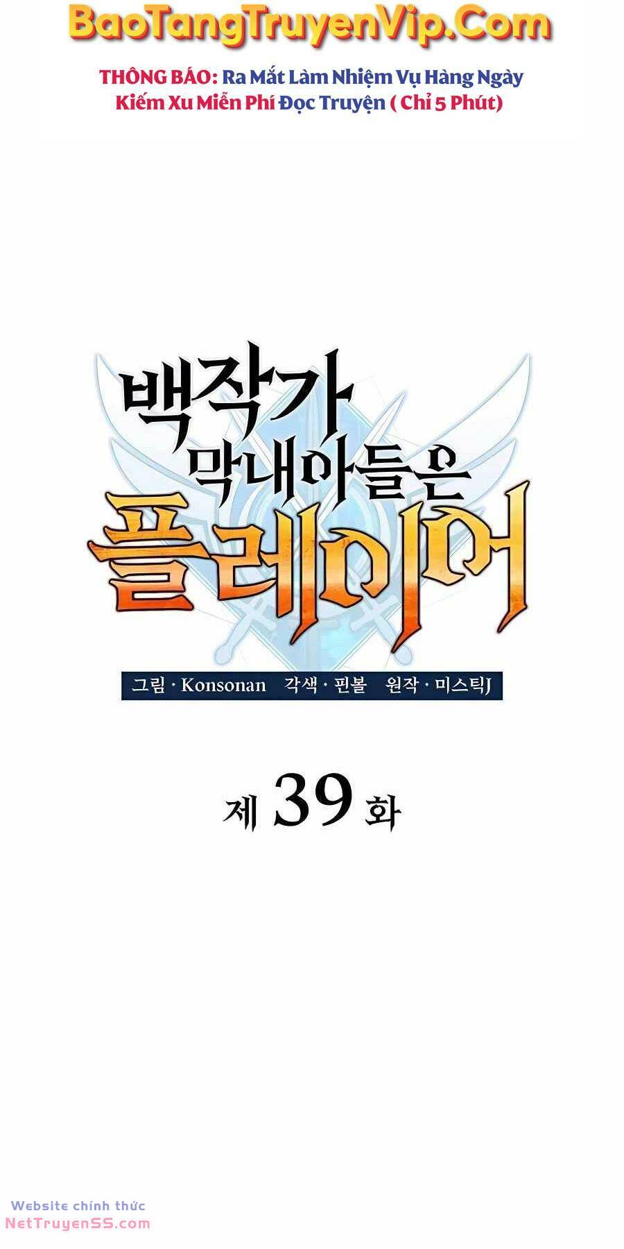 Con Trai Út Của Bá Tước Là Một Người Chơi Chapter 39 - Trang 20