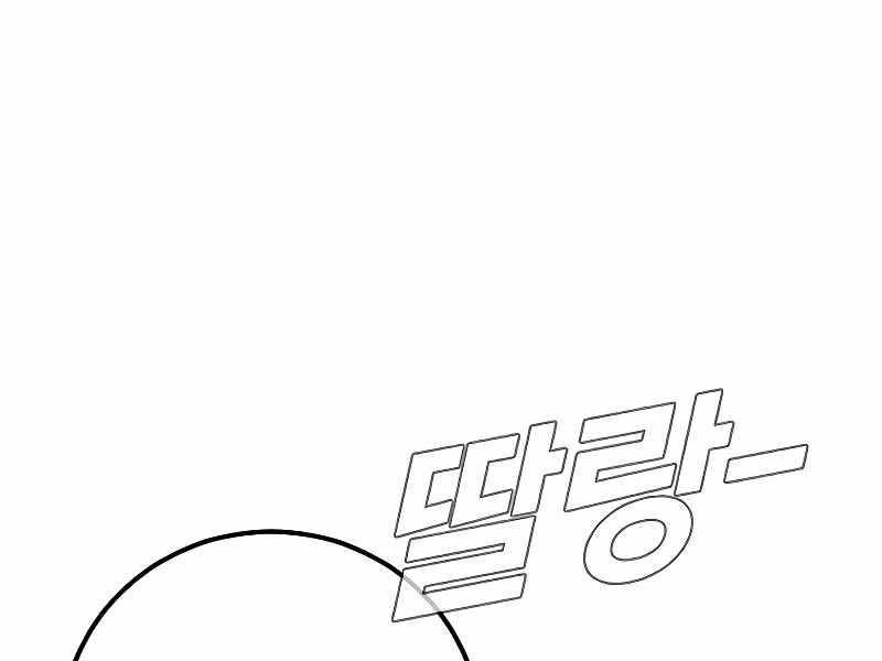 Đặc Vụ Kim - Chapter 123.5 - Page 137