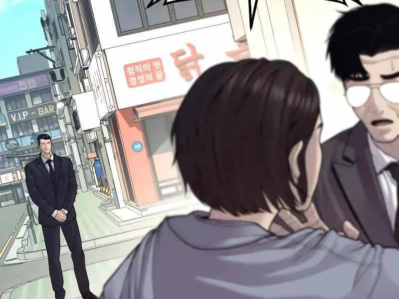 Đặc Vụ Kim - Chapter 123.5 - Page 83