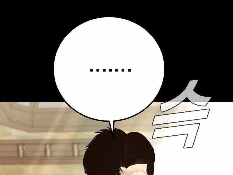 Đặc Vụ Kim - Chapter 123 - Page 118