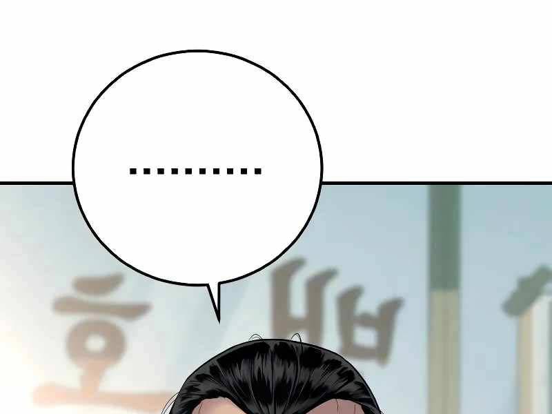 Đặc Vụ Kim - Chapter 123 - Page 140