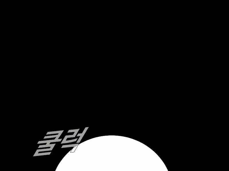 Đặc Vụ Kim - Chapter 123 - Page 67