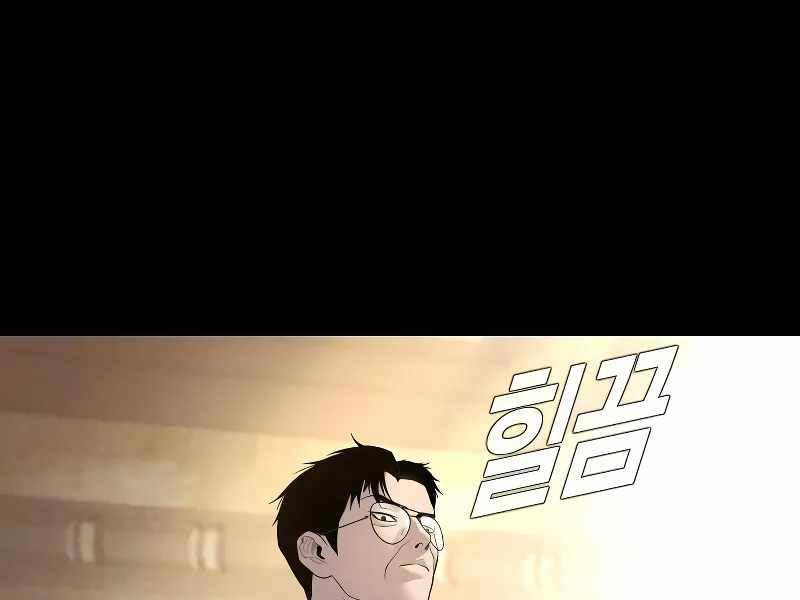 Đặc Vụ Kim - Chapter 123 - Page 86