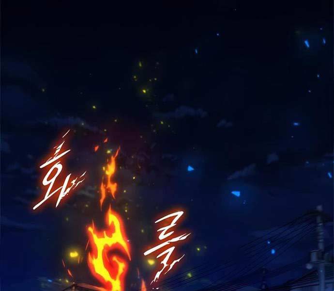 Thợ Tạo Tác Vũ Khí - Chapter 27 - Page 122