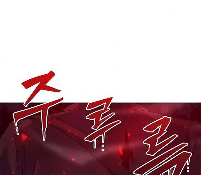 Thợ Tạo Tác Vũ Khí - Chapter 27 - Page 189