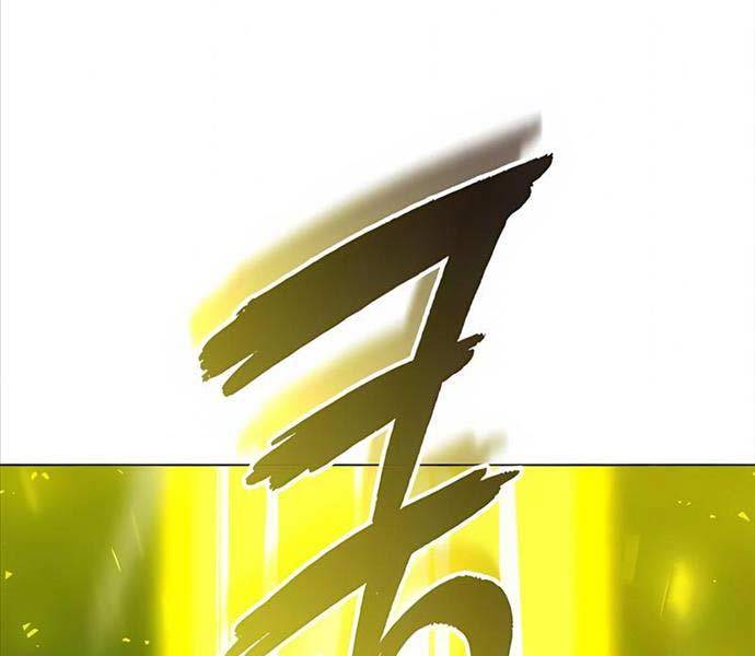 Thợ Tạo Tác Vũ Khí - Chapter 27 - Page 208