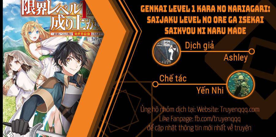 Genkai Level 1 kara no Nariagari Saijaku Level no Ore ga Isekai Saikyou ni Naru made - Chapter 17 - Page 13