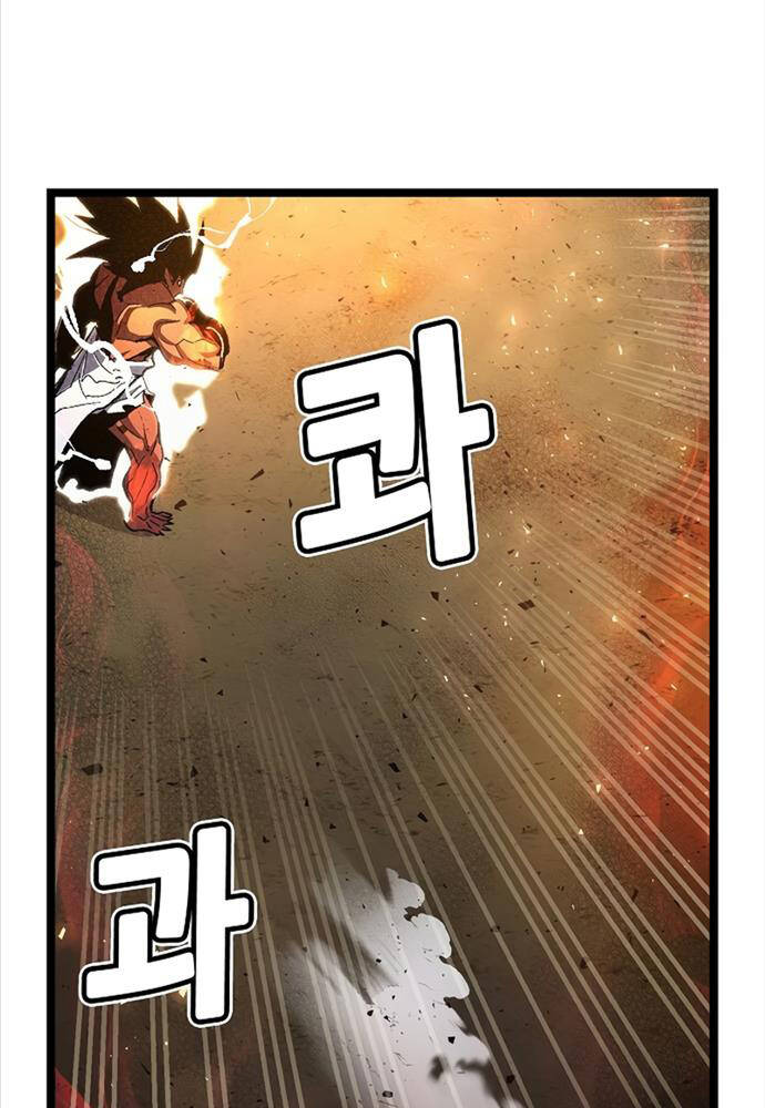 Độc Cô Tử Linh Sư - Chapter 107 - Page 121