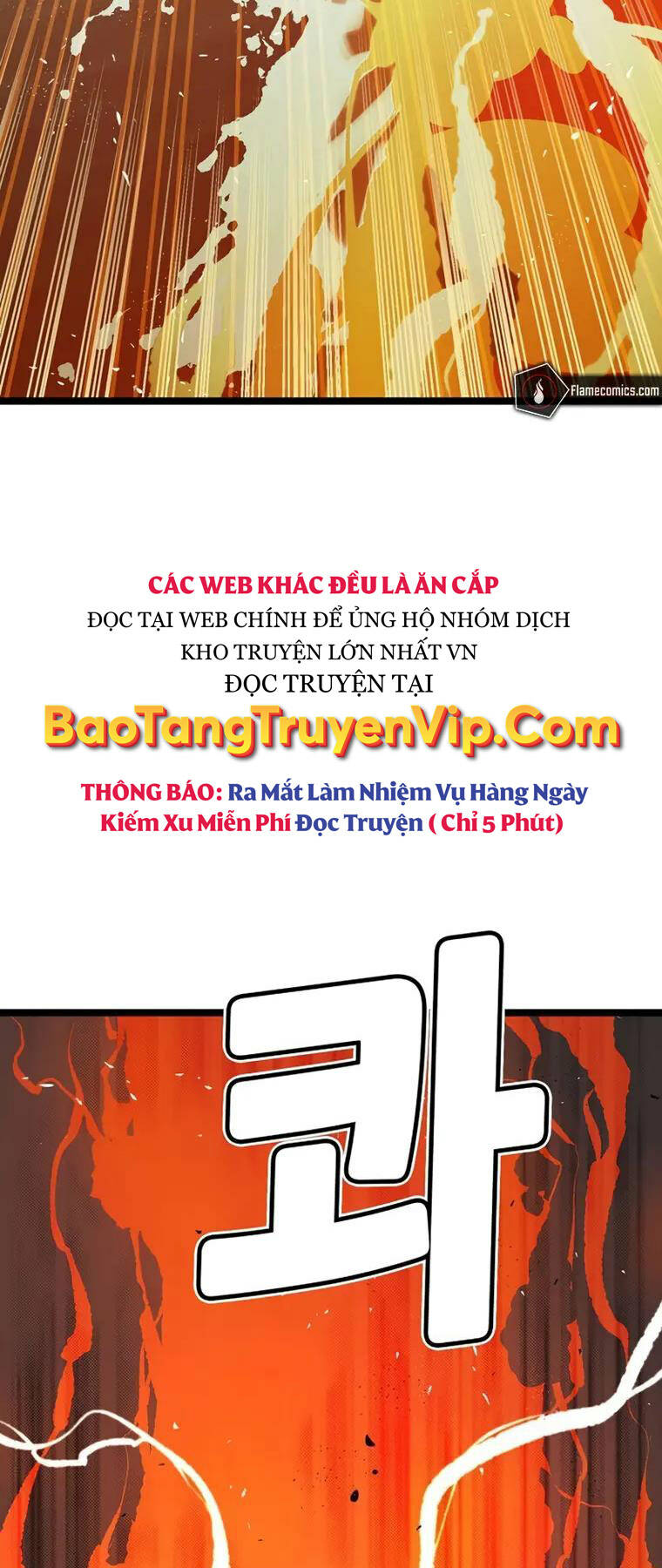 Độc Cô Tử Linh Sư - Chapter 108 - Page 99