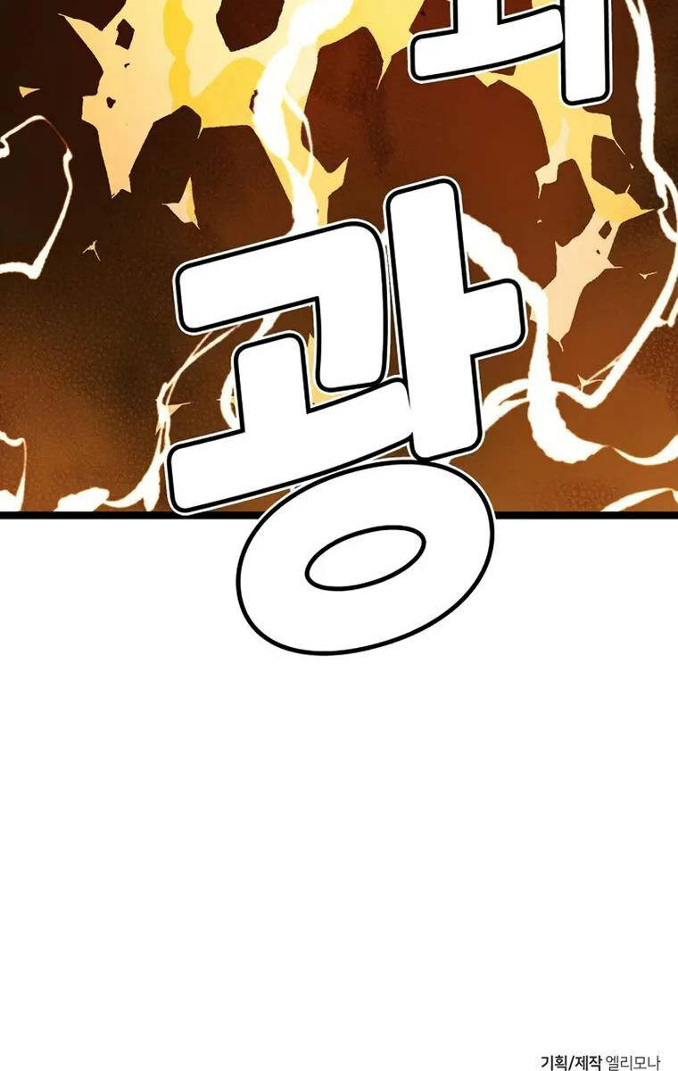 Độc Cô Tử Linh Sư - Chapter 108 - Page 101