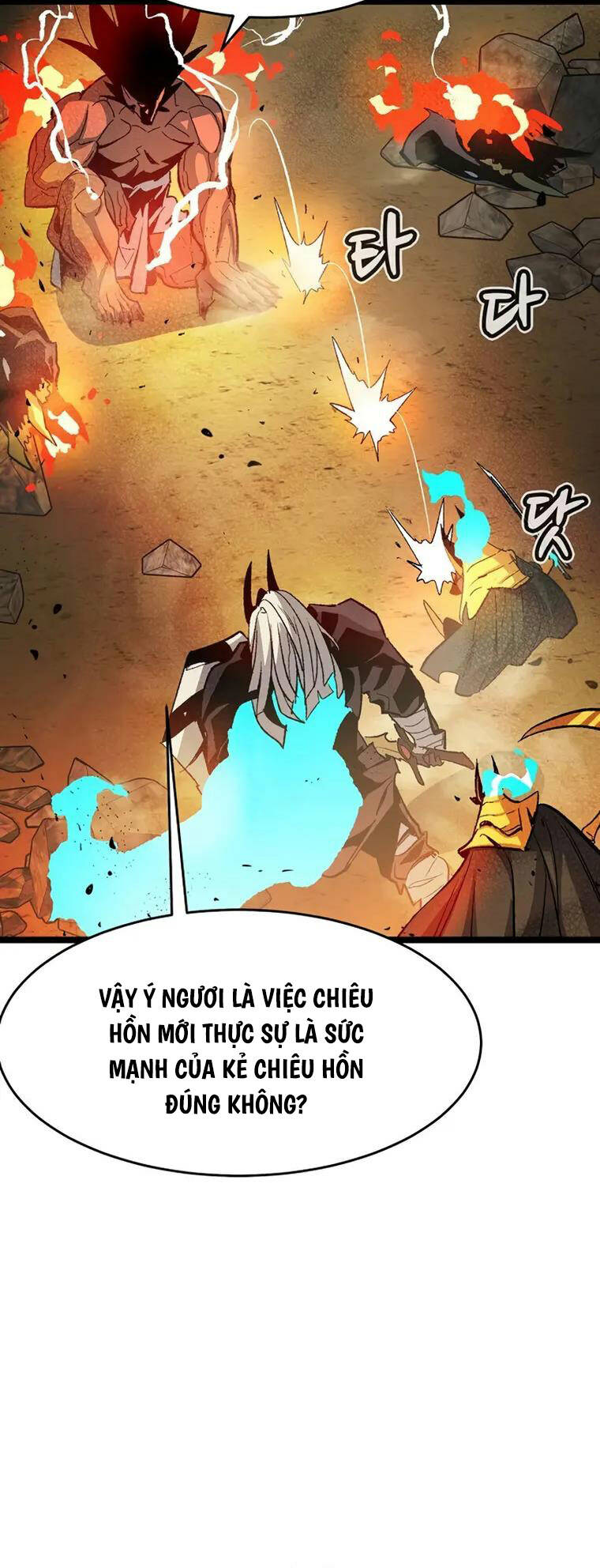 Độc Cô Tử Linh Sư - Chapter 108 - Page 19