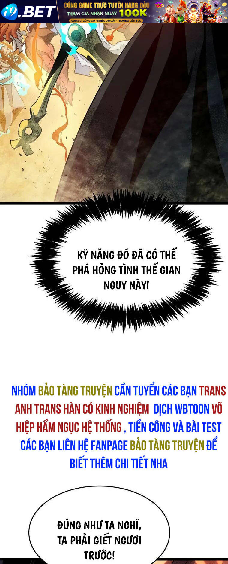 Độc Cô Tử Linh Sư - Chapter 108 - Page 51