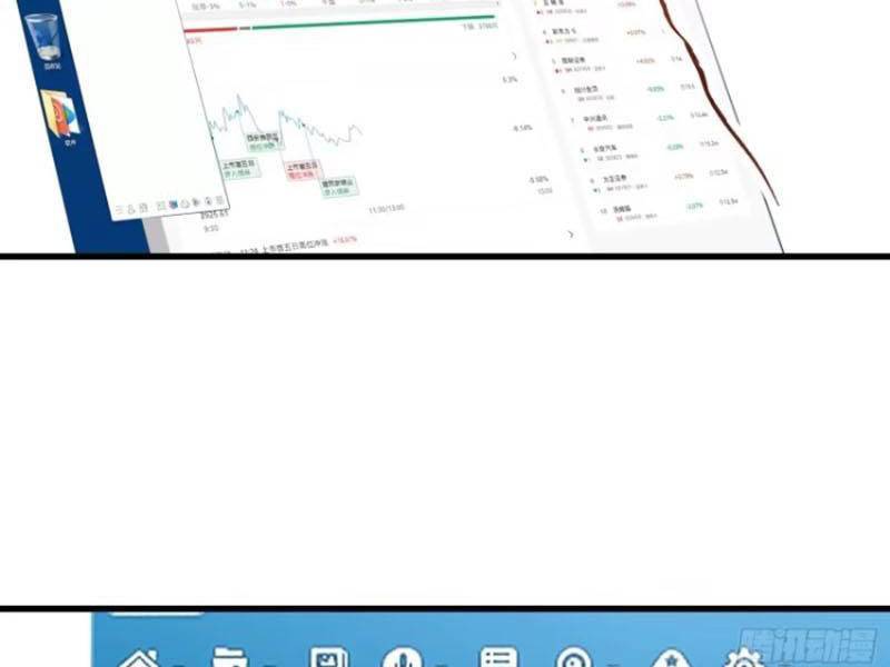 Trọng Sinh Không Làm Chạn Vương Tôi Một Mình Nạp Game Thăng Cấp - Chapter 63 - Page 17