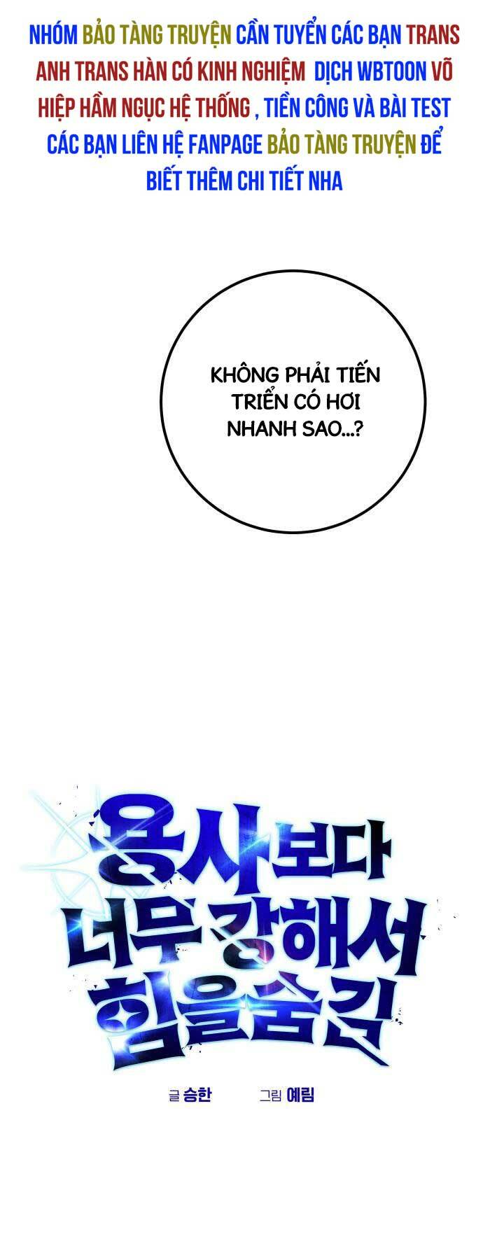 Tôi Mạnh Hơn Anh Hùng - Chapter 25 - Page 15