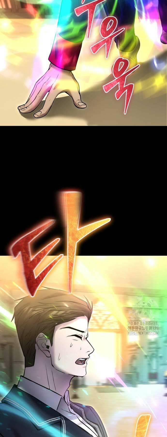 Tôi Mạnh Hơn Anh Hùng - Chapter 27 - Page 45