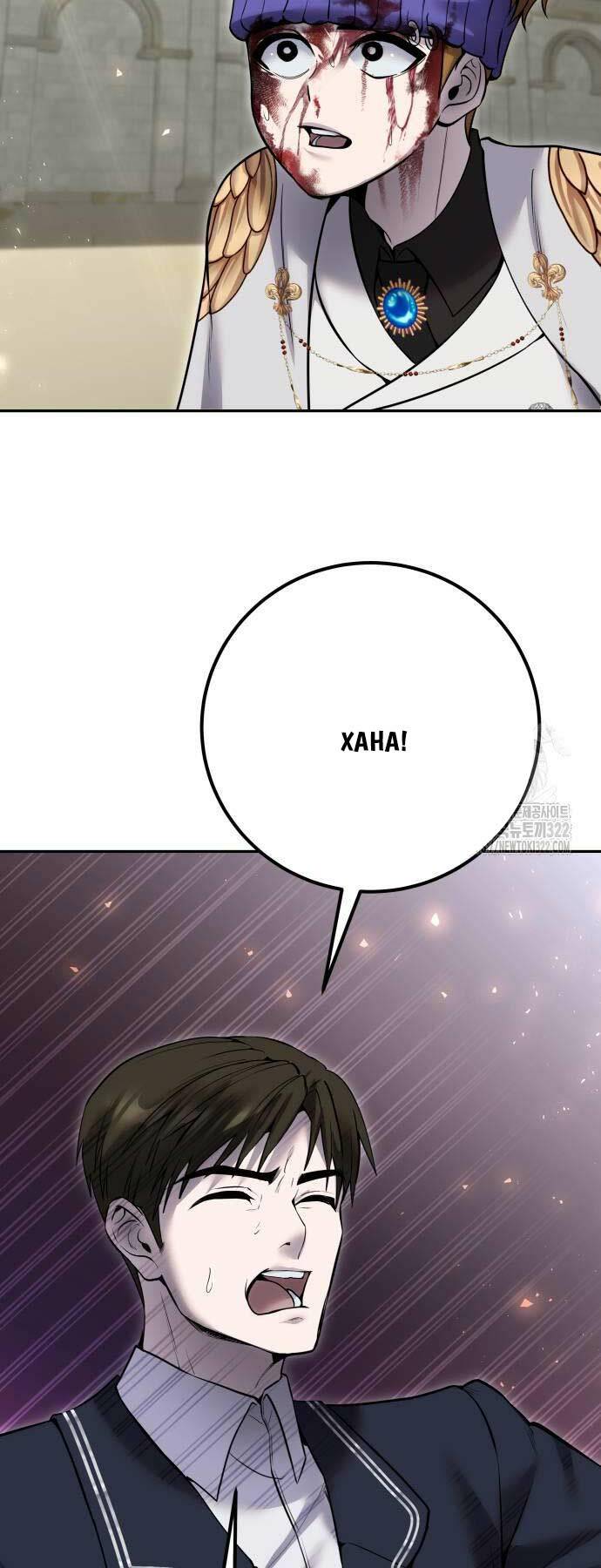 Tôi Mạnh Hơn Anh Hùng - Chapter 29 - Page 3