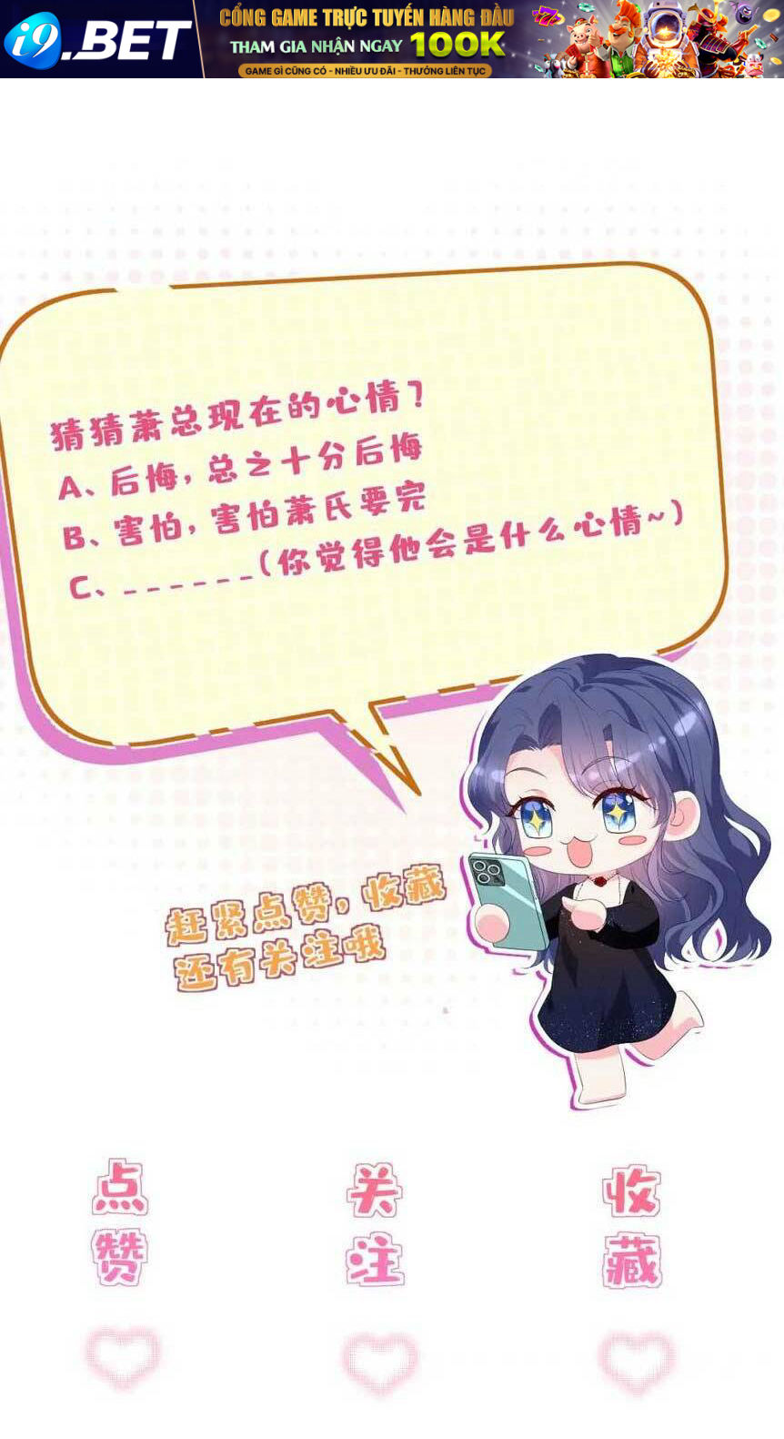 Kiều Gia Phu Nhân Bị Ngài Chiều Hư Rồi! - Chapter 32 - Page 38