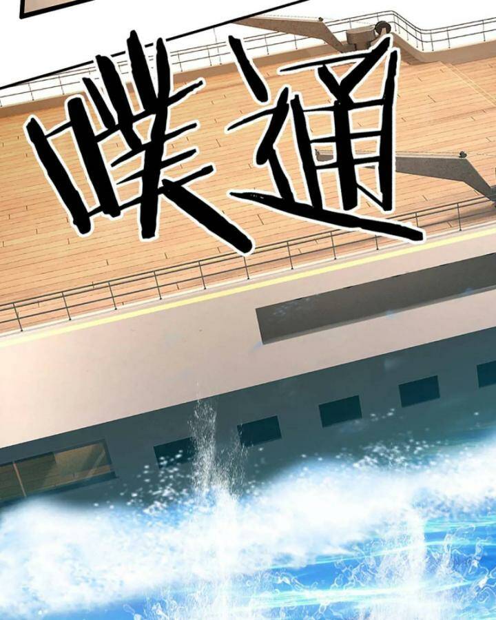 Luyện Thể Trăm Nghìn Tầng - Chapter 299 - Page 47