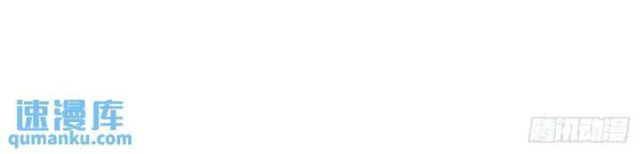 Luyện Thể Trăm Nghìn Tầng - Chapter 300 - Page 46