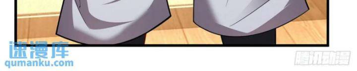 Luyện Thể Trăm Nghìn Tầng - Chapter 301 - Page 42