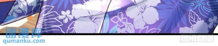 Luyện Thể Trăm Nghìn Tầng - Chapter 307 - Page 51