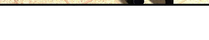 Luyện Thể Trăm Nghìn Tầng - Chapter 308 - Page 6