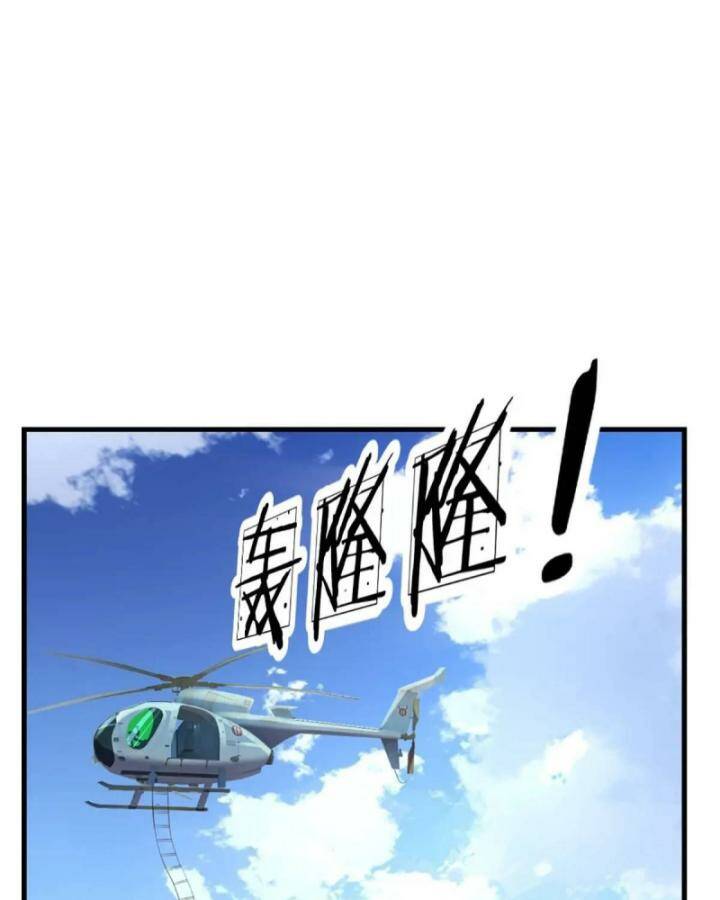 Luyện Thể Trăm Nghìn Tầng - Chapter 309 - Page 43