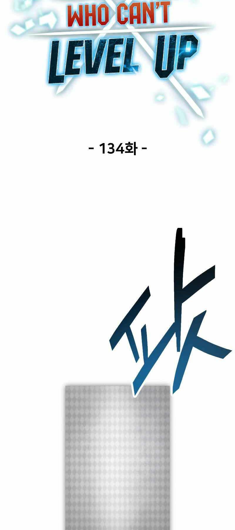 Người Chơi Không Thể Thăng Cấp - Chapter 134 - Page 21