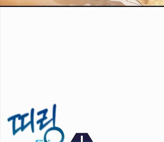 Học Viện Tối Thượng - Chapter 94 - Page 116