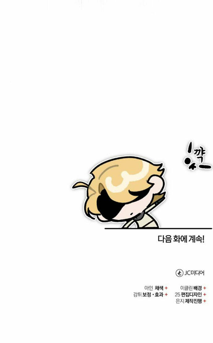 Thiên Quỷ Chẳng Sống Nổi Cuộc Đời Bình Thường - Chapter 105 - Page 65