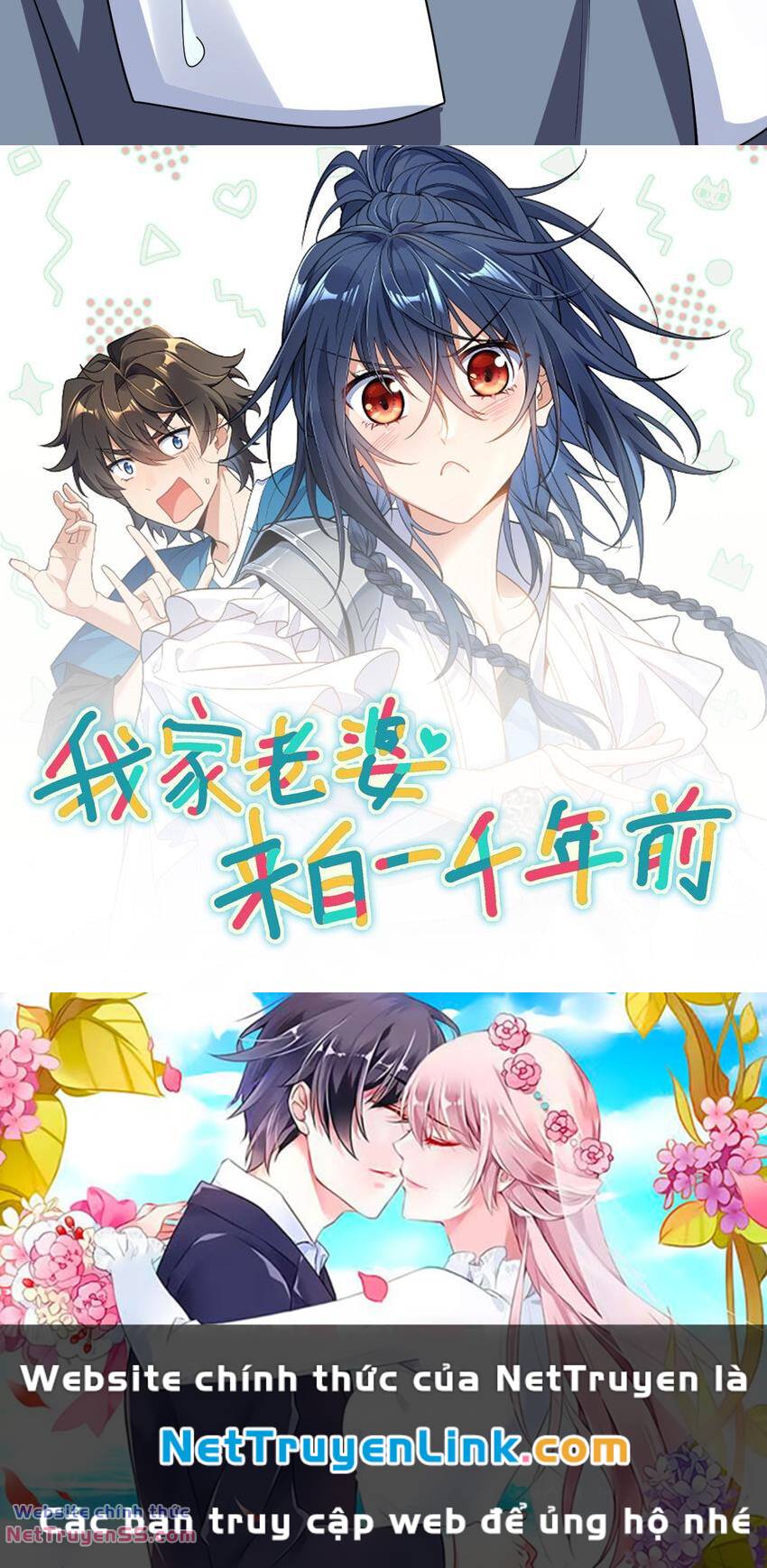 Bà Xã Nhà Tôi Đến Từ Ngàn Năm Trước - Chapter 186 - Page 73