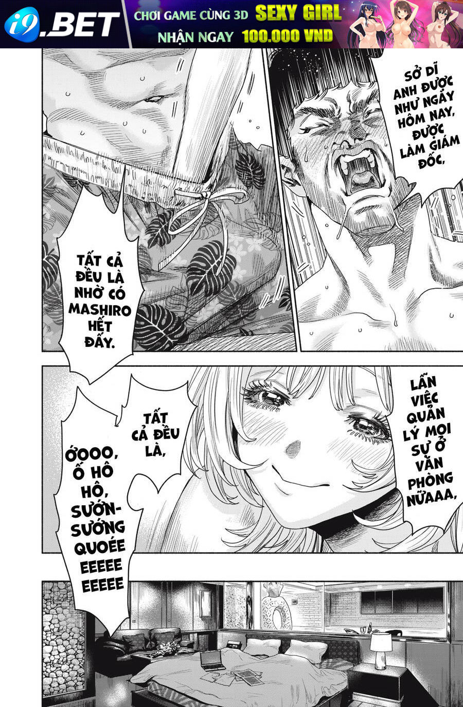 Người đàn ông không thể ly hôn CASE 2 - Chapter 5.2 - Page 7