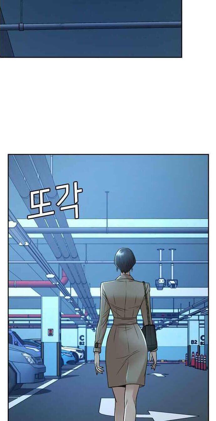 Thẩm Phán Lee Han Young - Chapter 51 - Page 38