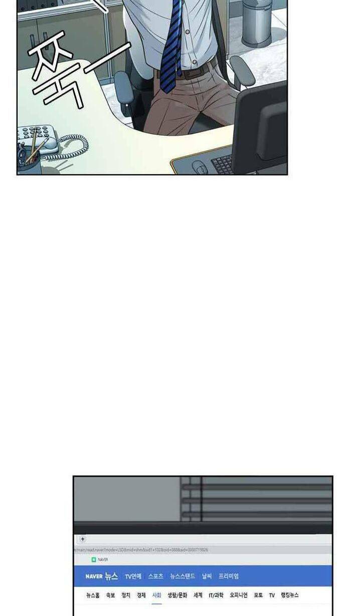 Thẩm Phán Lee Han Young - Chapter 51 - Page 56